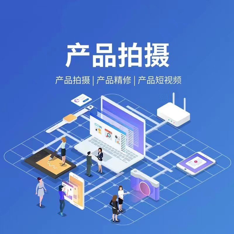 企业媒体图