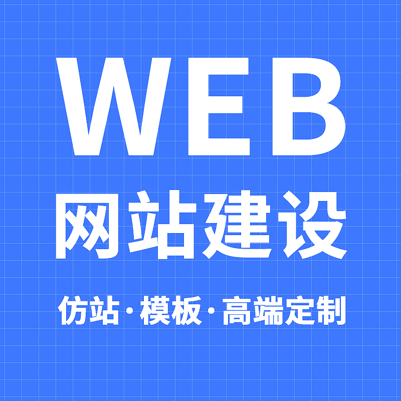 赛博科技风宣传图